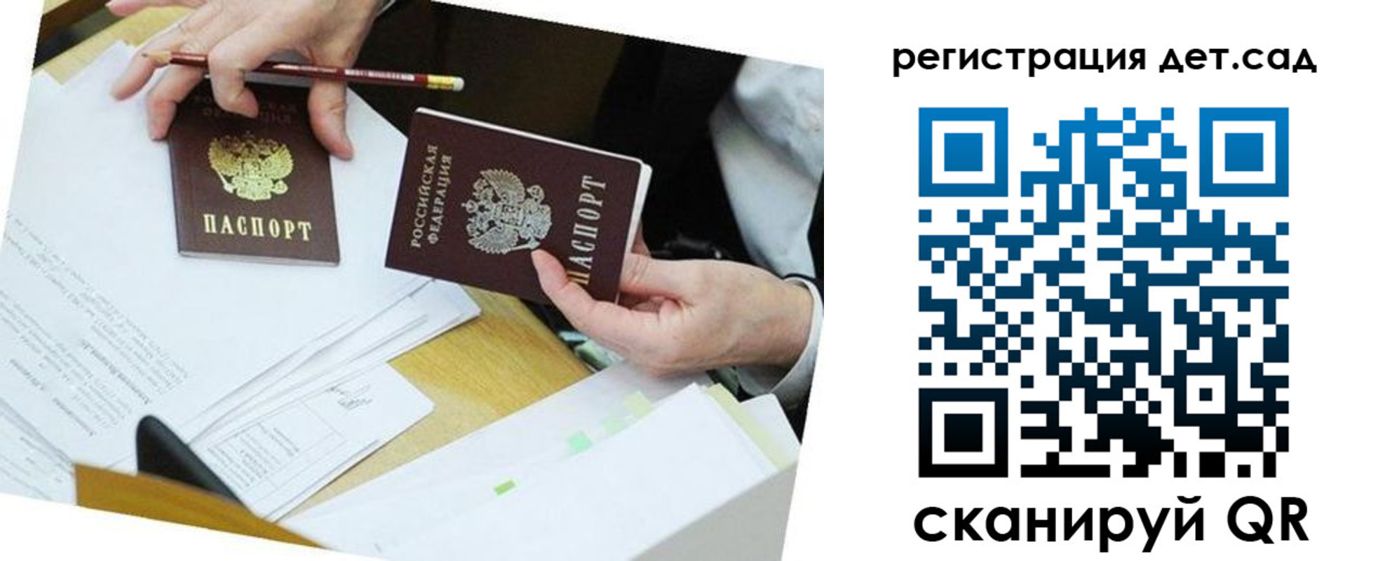 где прописаться в Ставропольском крае