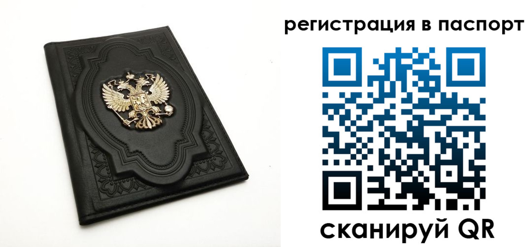 временная регистрация в Ставропольском крае